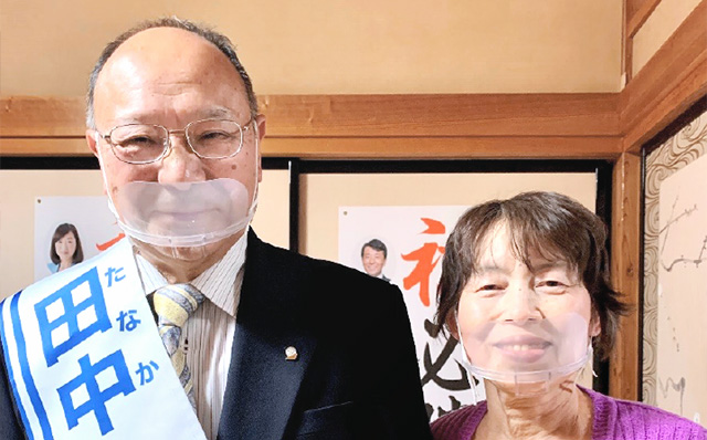 島根県隠岐の島町議会議員選挙で、田中かずたか候補が当選！