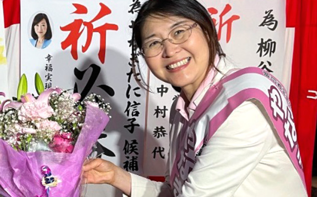 やなぎたに議員ogp_640_
