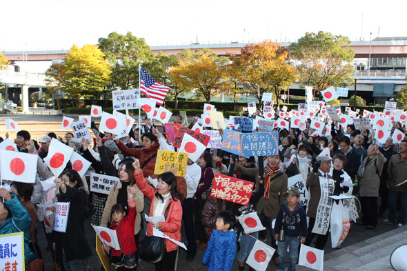 神戸で「尖閣諸島を守れ！菅内閣の総辞職を求める市民デモ」