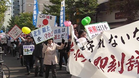 「日本の領土を守ろう！緊急抗議デモ」の様子