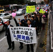 福岡で「尖閣・沖縄を守ろう！」でも大行進