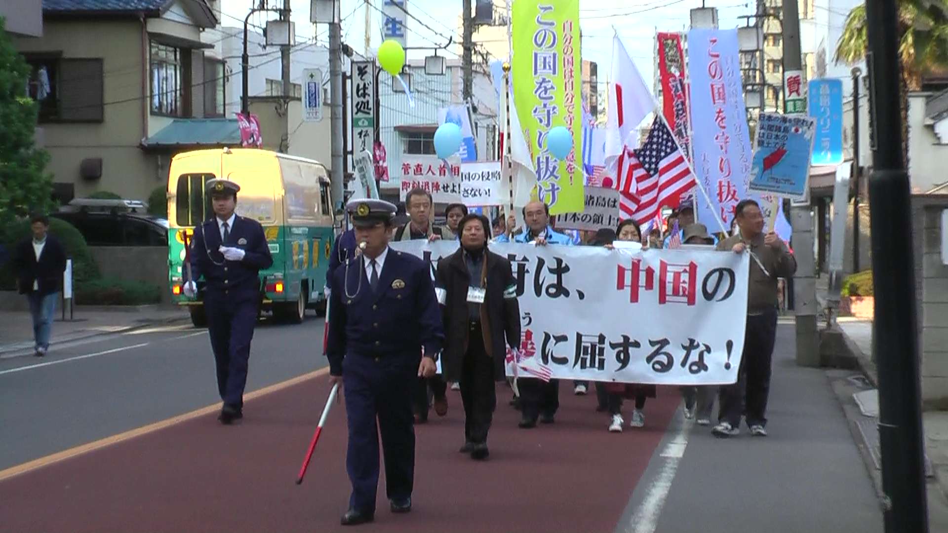 浦和で「尖閣・沖縄を守れ」さいたまデモ