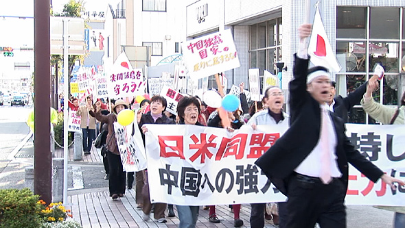豊田市で「尖閣諸島を守ろう」緊急デモ