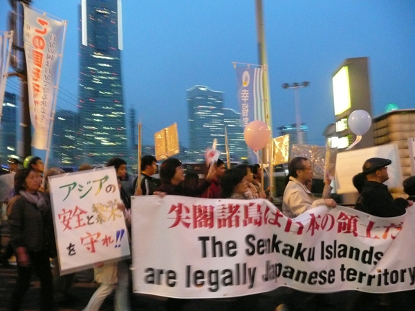 APEC横浜・首脳会談が行われる横浜みなとみらい周辺にてデモ実施！