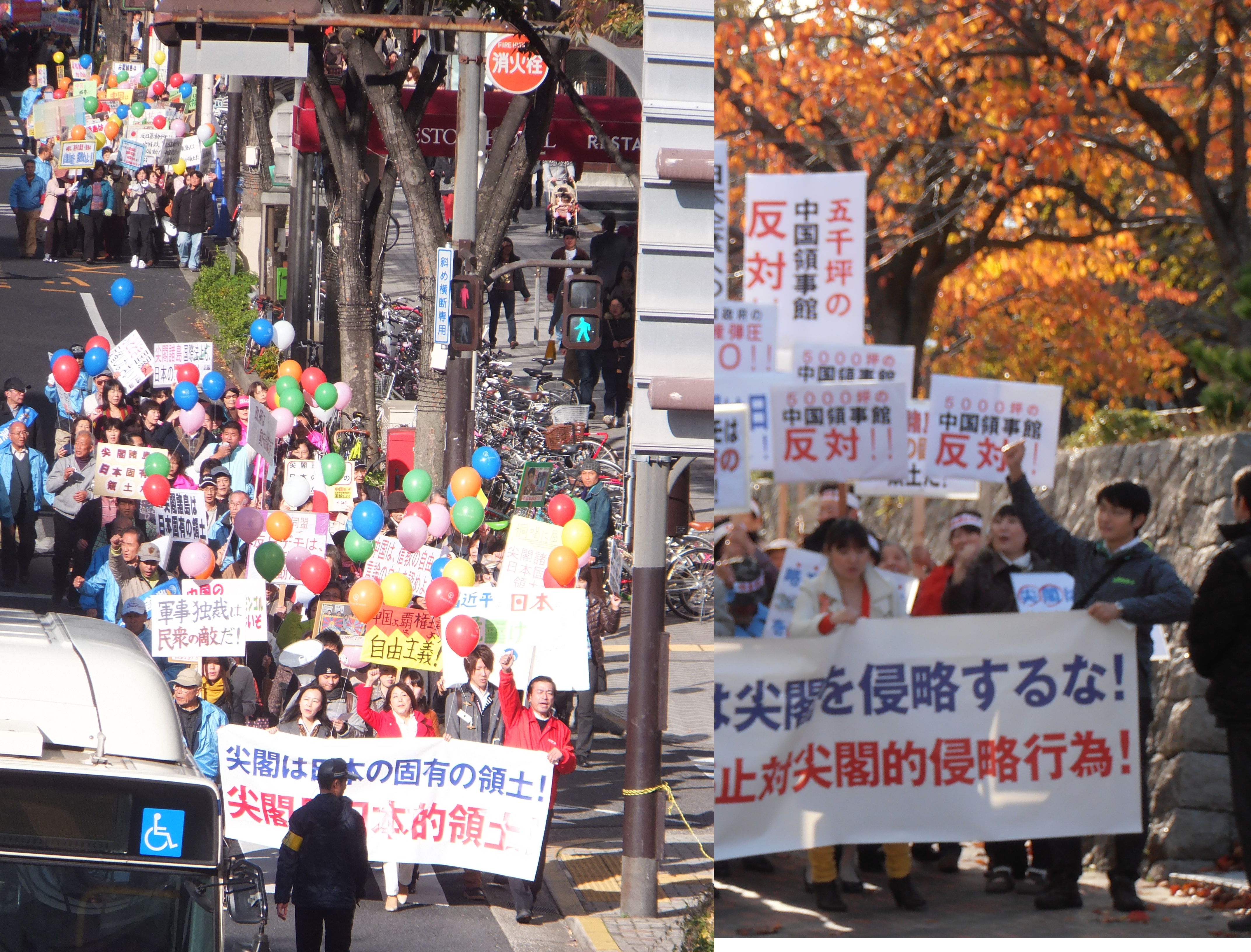 名古屋・中国総領事館への抗議行動