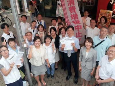 幸福実現党兵庫県本部「ストップ！消費増税」キャンペーン