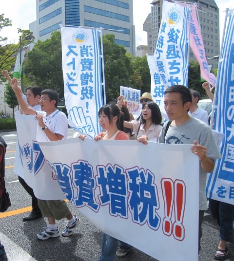 幸福実現党「ストップ！消費増税」広島デモ