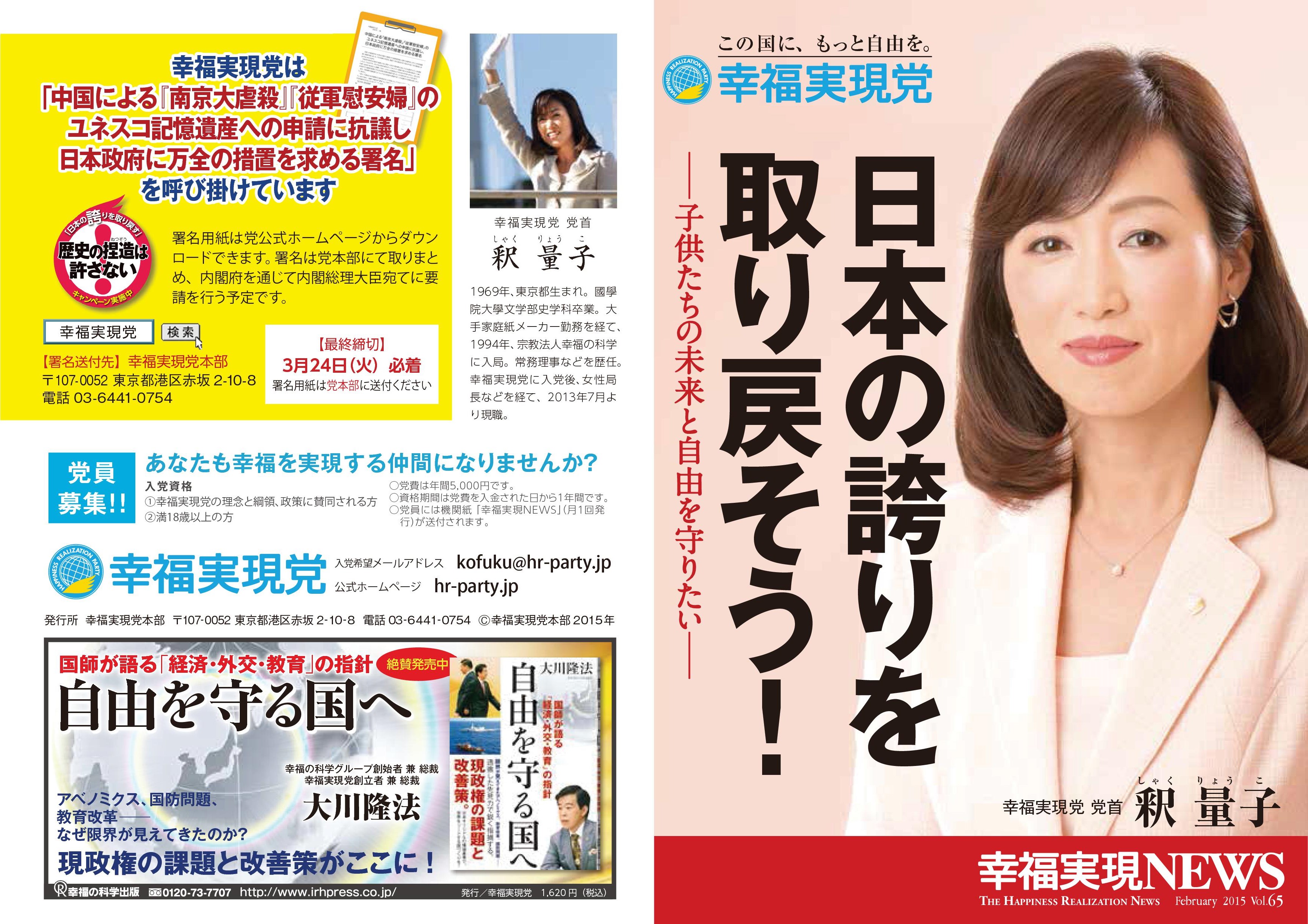釈量子 