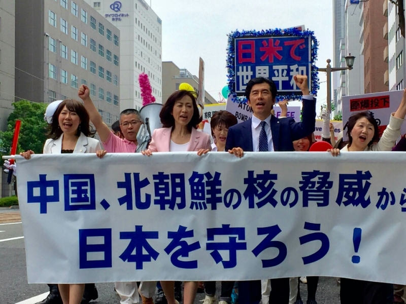 核の脅威から日本を守ろうデモ