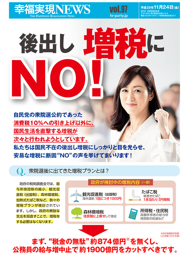 国際私法年報 第21 20 19号 CFJ ism（社外報）第2号（2023年1月号） | 株式会社コム