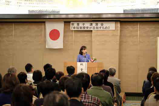 神戸市にて講演・支援者訪問