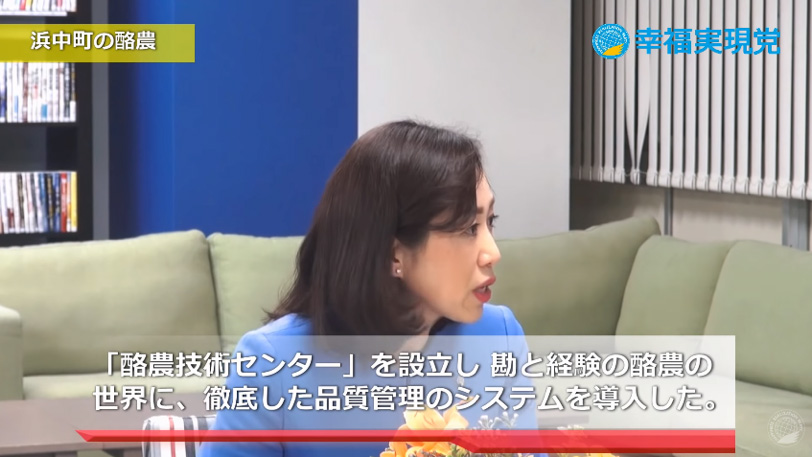 「二宮尊徳精神が日本を変える」