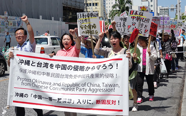 党沖縄県本部が 沖縄 台湾 香港の自由を守ろう デモを開催 幸福実現党 The Happiness Realization Party