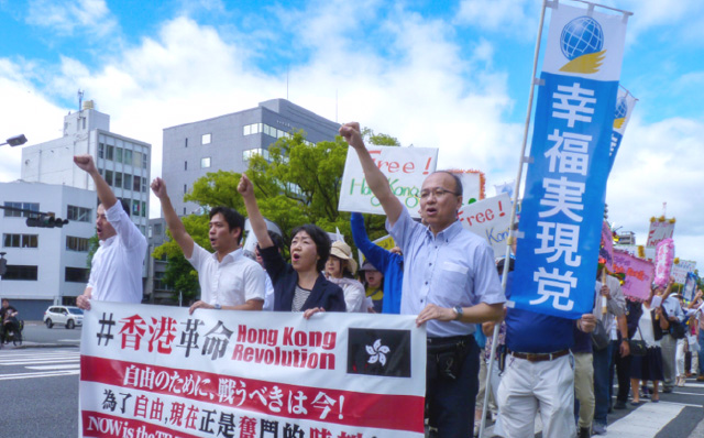 大阪 広島 名古屋で 香港革命支援デモ を開催 幸福実現党 広島