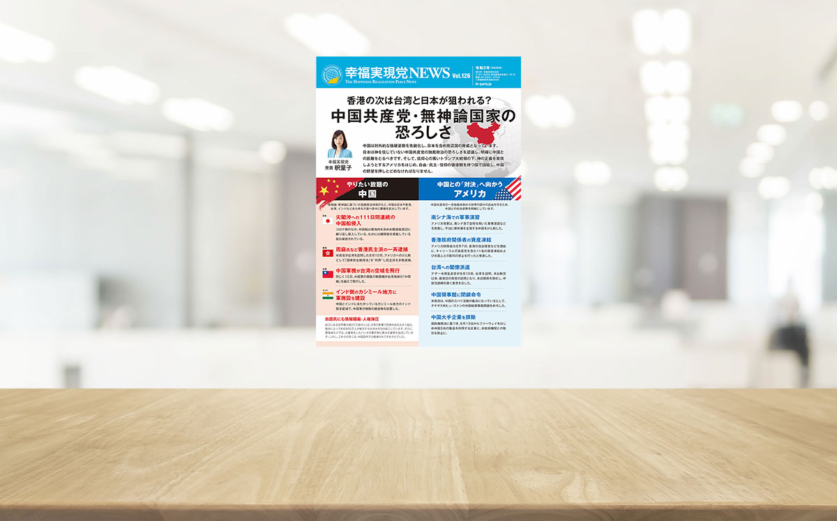 無神論国家