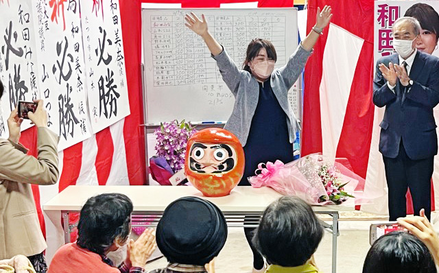 兵庫県たつの市議会議員選挙で、和田みな議員が再選_opg