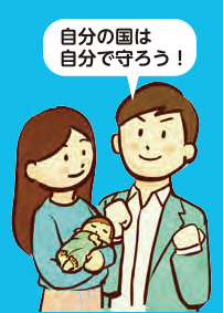 幸福実現党NEWS【特別号】_05