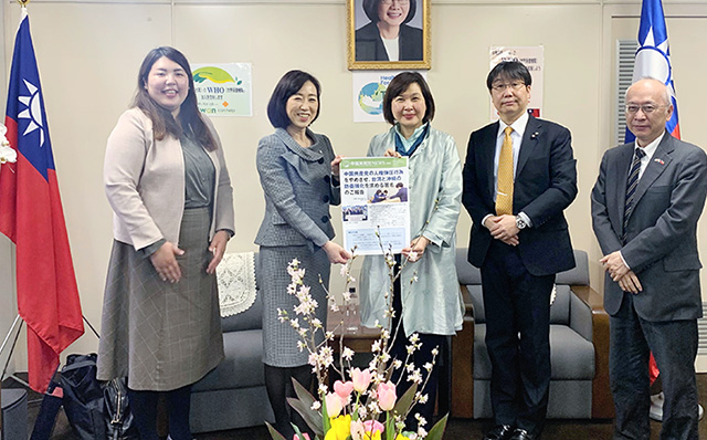 神奈川県本部が、台北駐日経済文化代表処横浜分処を表敬訪問_ogp