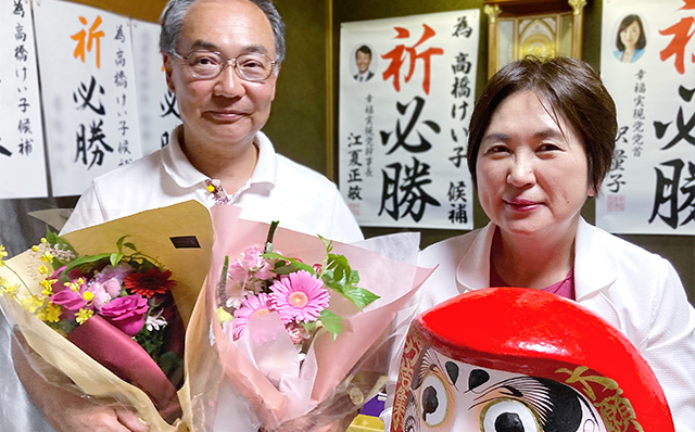岩手県紫波町議会議員選挙で、高橋けい子議員が再選_ogp