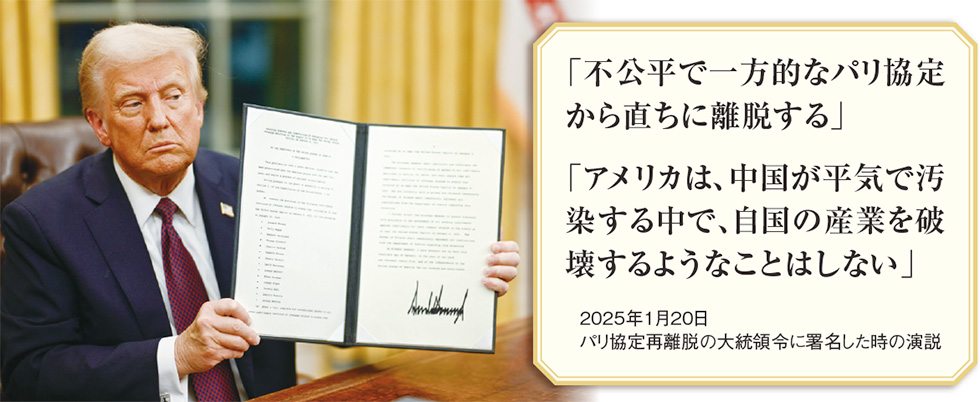 【幸福実現党NEWS】トランプ政権の「中国包囲」に合わせ親中政治を終わらせよう_03