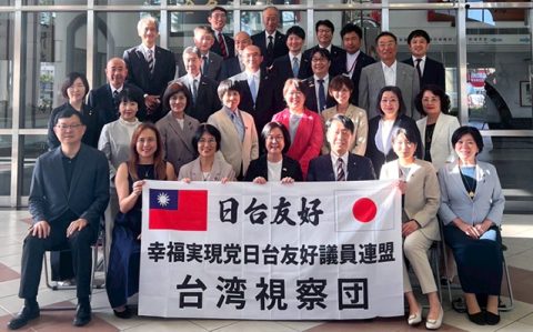 幸福実現党日台友好議員連盟の台湾視察報告ogp_640_