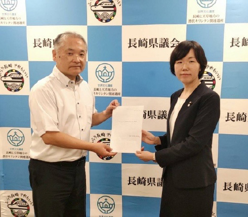 「パートナーシップ宣誓制度」の導入に反対する陳情書_02