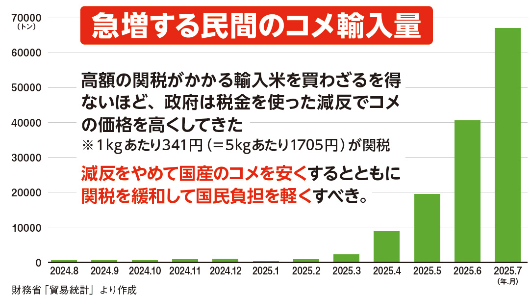 幸福実現党NEWS__177-07