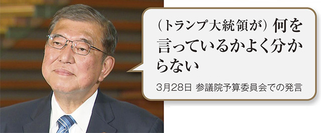 幸福実現党NEWS__177-02