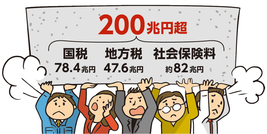 幸福実現党NEWS【178号】_02