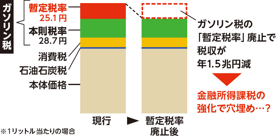 幸福実現党NEWS__179-03