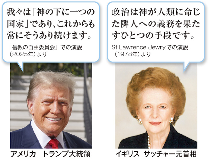 幸福実現党NEWS180__05