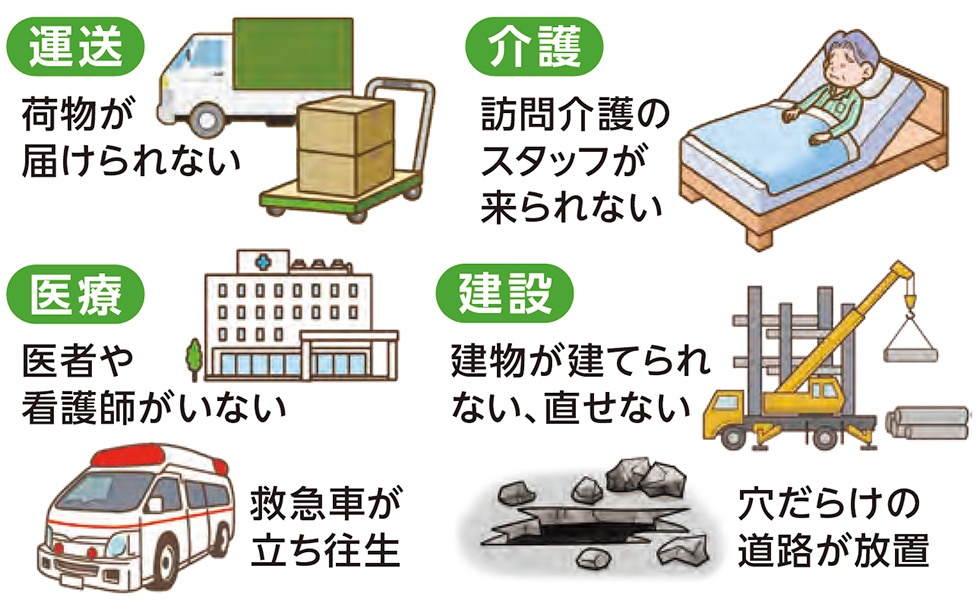 幸福実現党NEWS__181-2