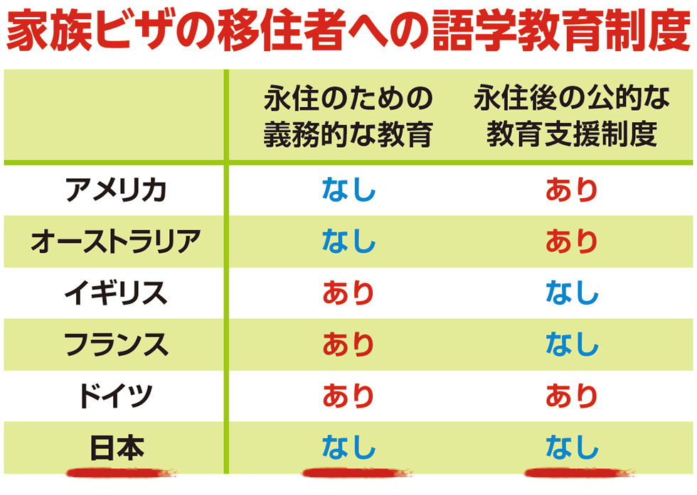 幸福実現党NEWS__181-3