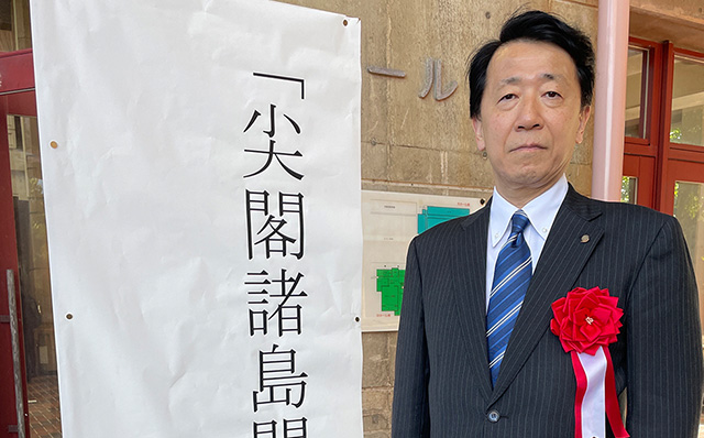 石垣市主催の「尖閣諸島開拓の日」式典に江夏正敏幹事長が出席