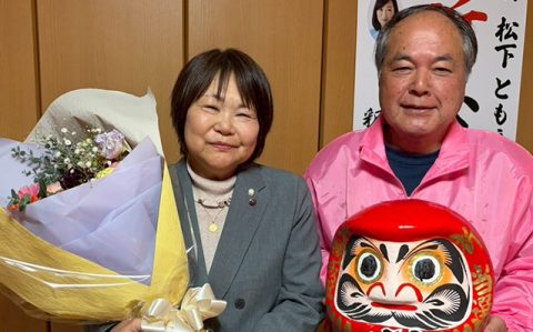 松下ともえ一般記事ogp_640_