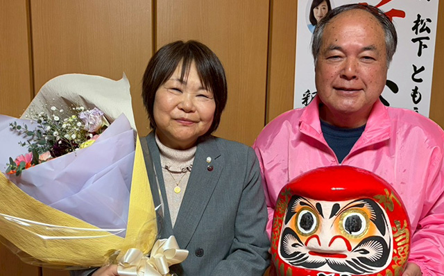 松下ともえ一般記事ogp_640_