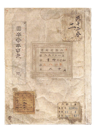 大和の誇りを取り戻そう_04