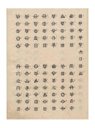 大和の誇りを取り戻そう_05