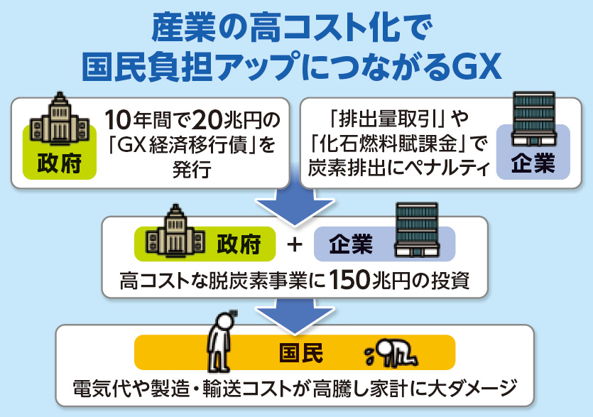 幸福実現党NEWS182_02
