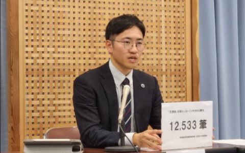 滋賀県交通税陳情書ogp_640_