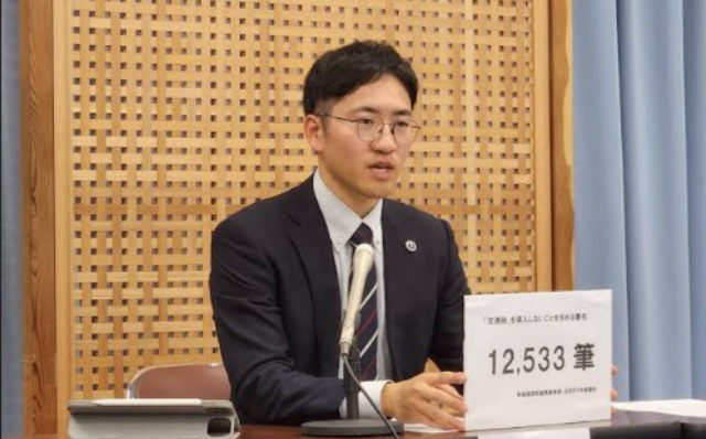 滋賀県交通税陳情書ogp_640_