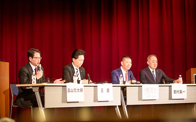 2月23日 第2回国際フォーラム「メディアが報じない中国人権弾圧」を開催