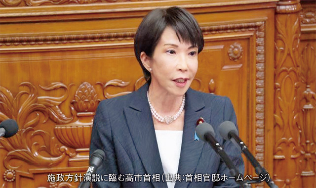 幸福実現党NEWS__183-02