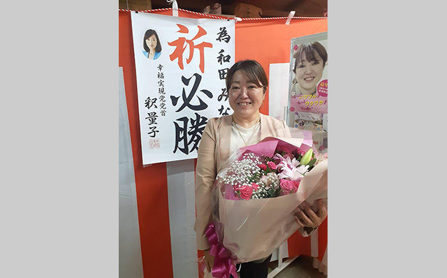 【兵庫県たつの市議会議員選挙】和田みな議員が三期目の当選