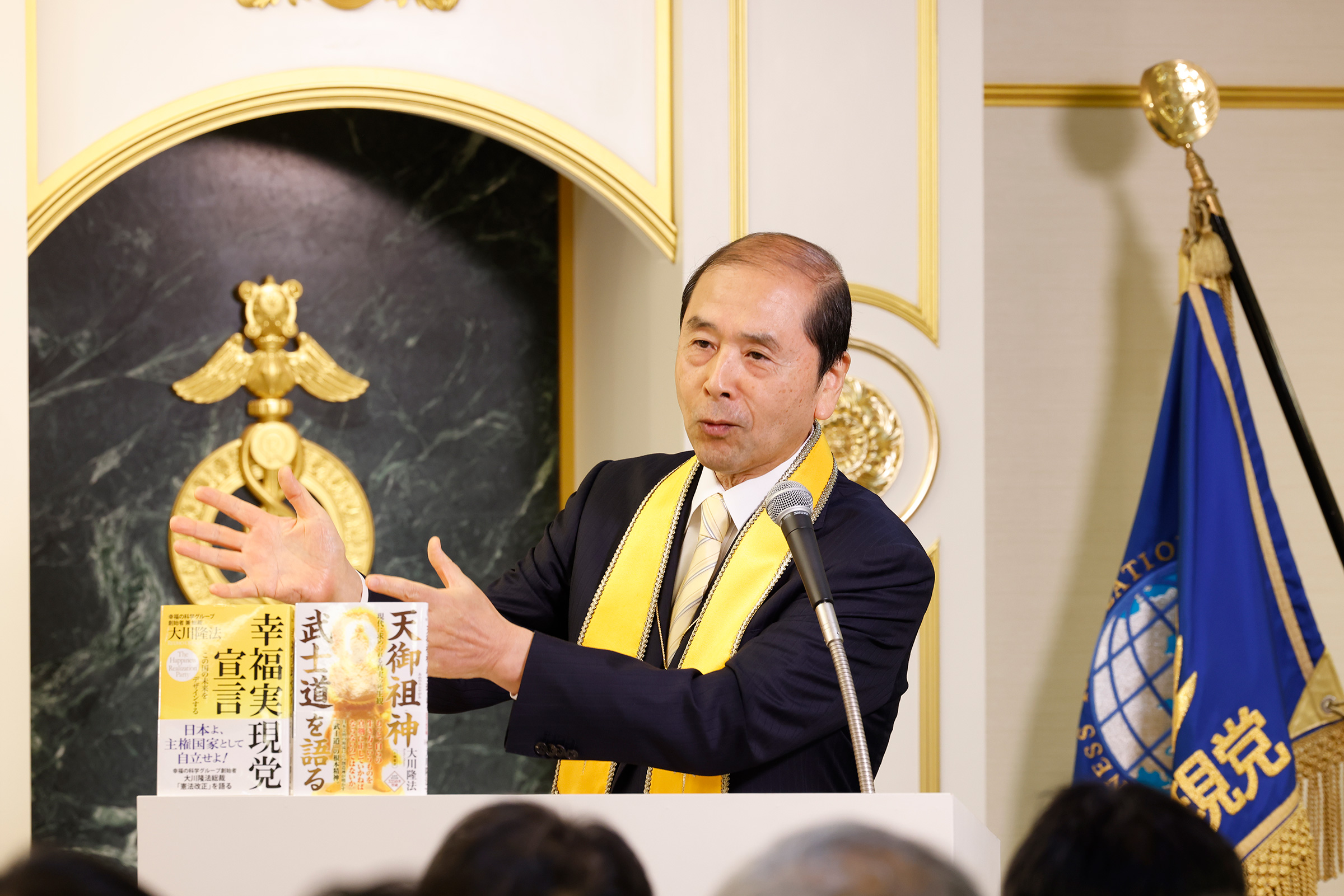 幸福の科学・石川悦男理事⻑