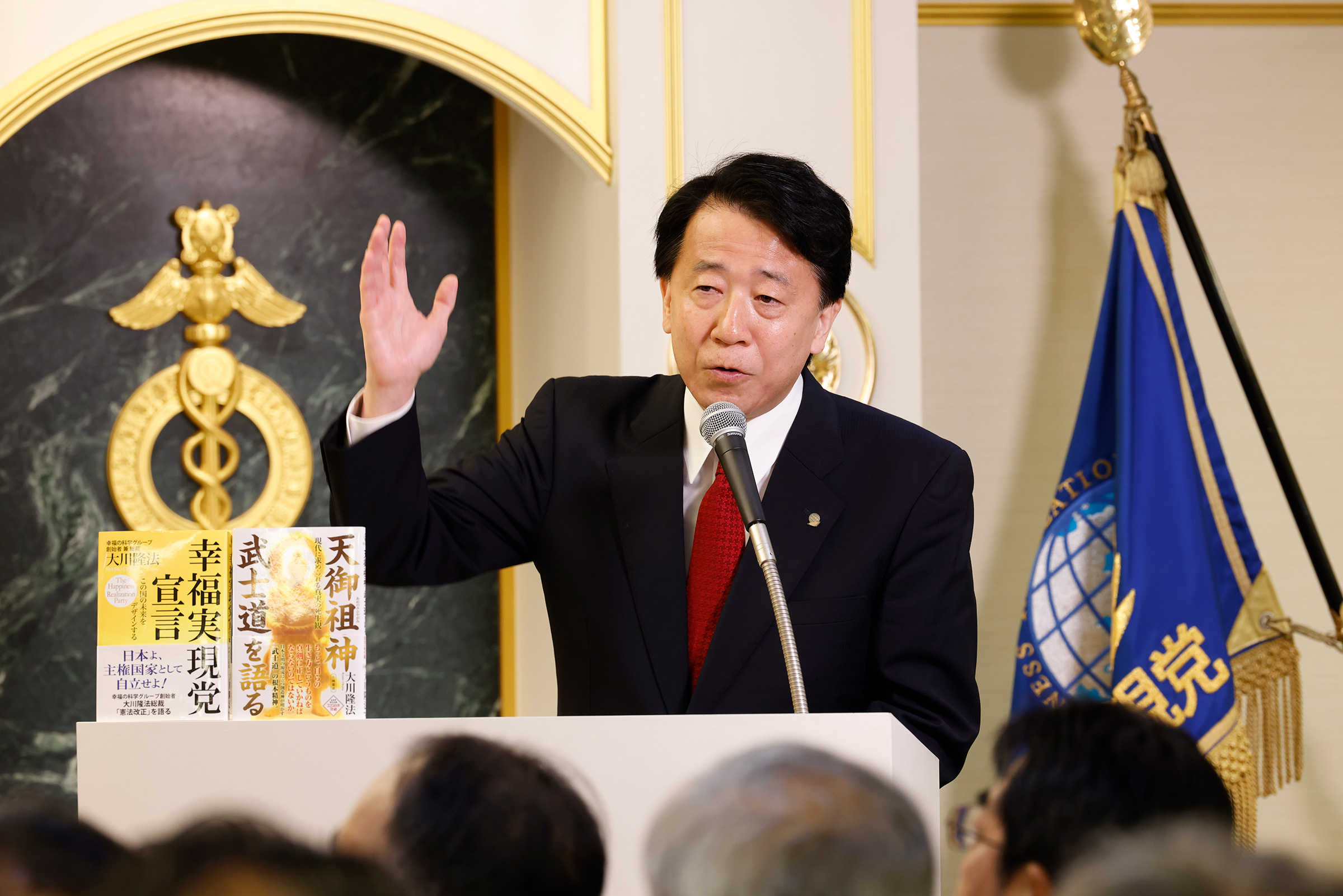 江夏正敏幹事⻑