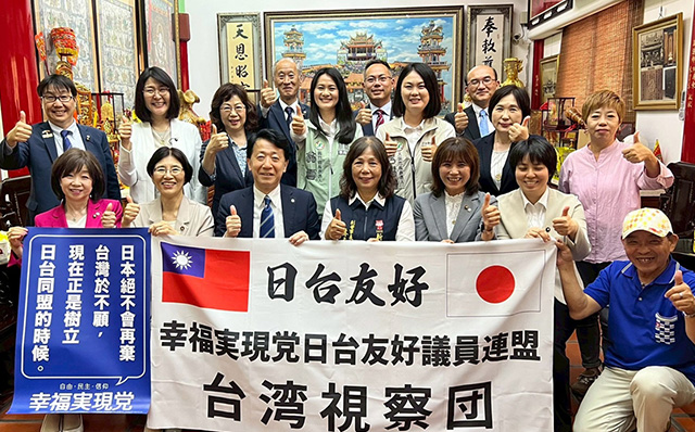 幸福実現党日台友好議員連盟 第3回台湾視察と「台湾交流発展法（日本版 台湾旅行法）試案」発表記者会見報告