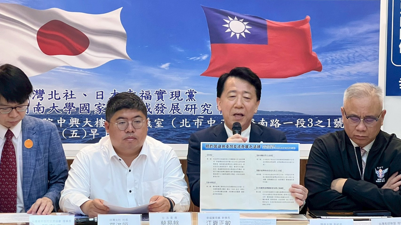 7_第3回台湾視察と「日本版-台湾旅行法（試案）」発表記者会見報告