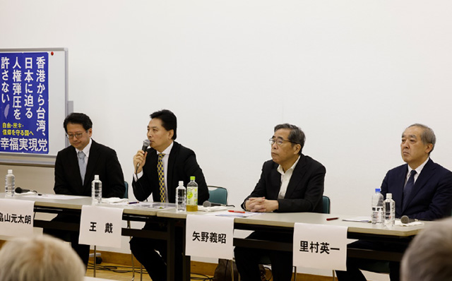 7月20日第3回国際フォーラム「激動する世界情勢！日本の針路を問う」開催_ogp