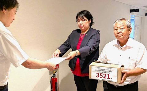 幸福実現党-神奈川県本部が神奈川県議会宛てに「原発再稼働と再エネ普及の見直しについて国へ意見書提出を求める」陳情書と署名3521筆を提出ogp_640_